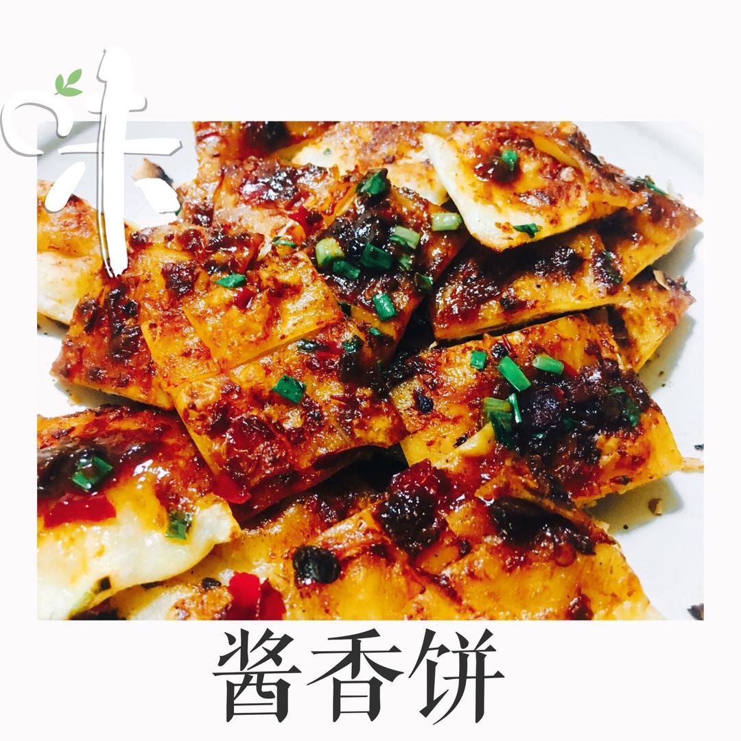 酱香饼