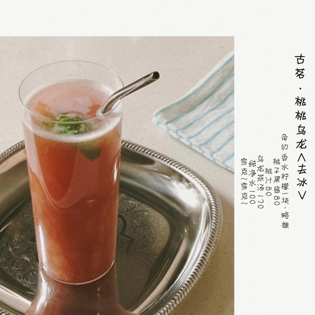 夏日清凉特饮-蜜桃乌龙茶