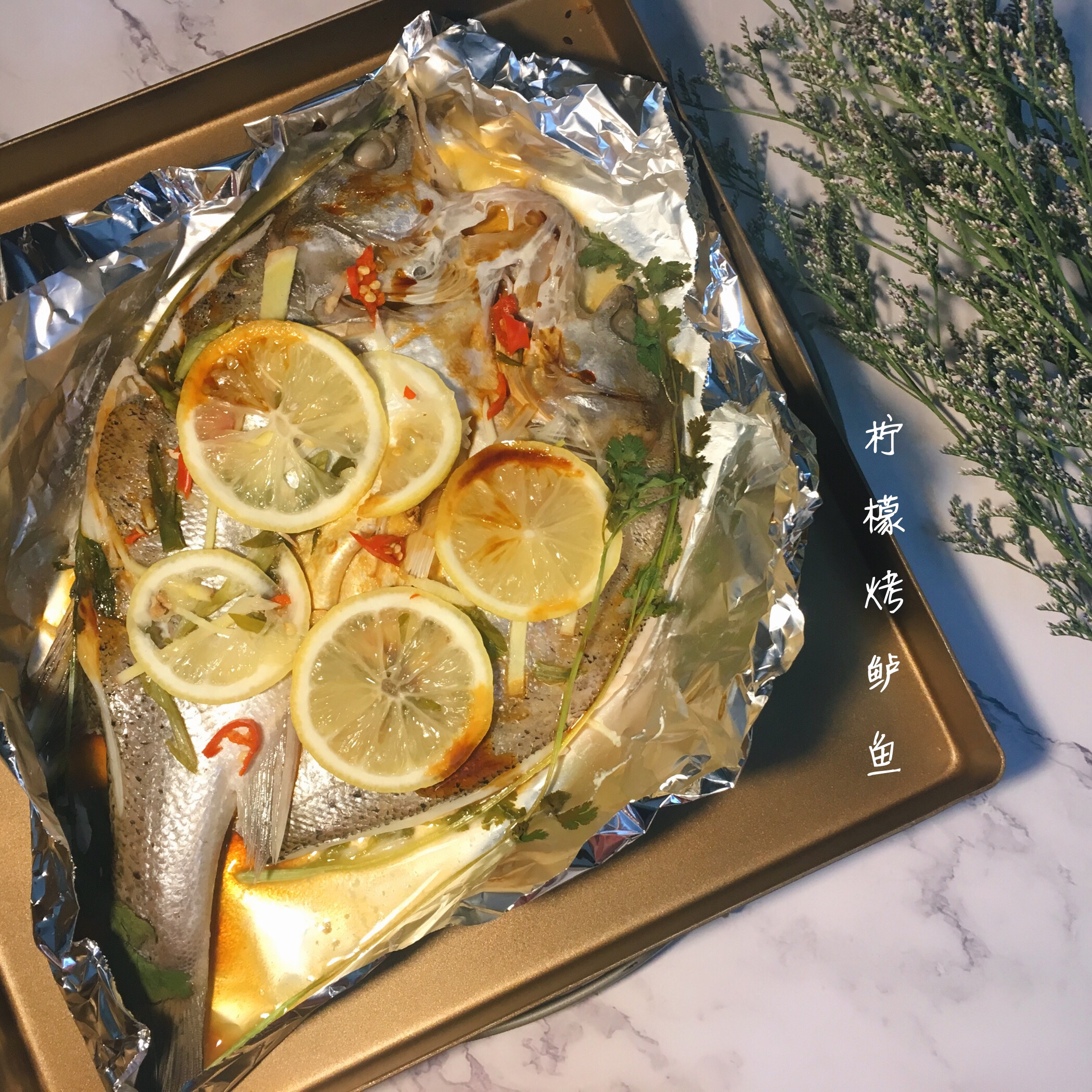 柠檬🍋烤鲈鱼的做法