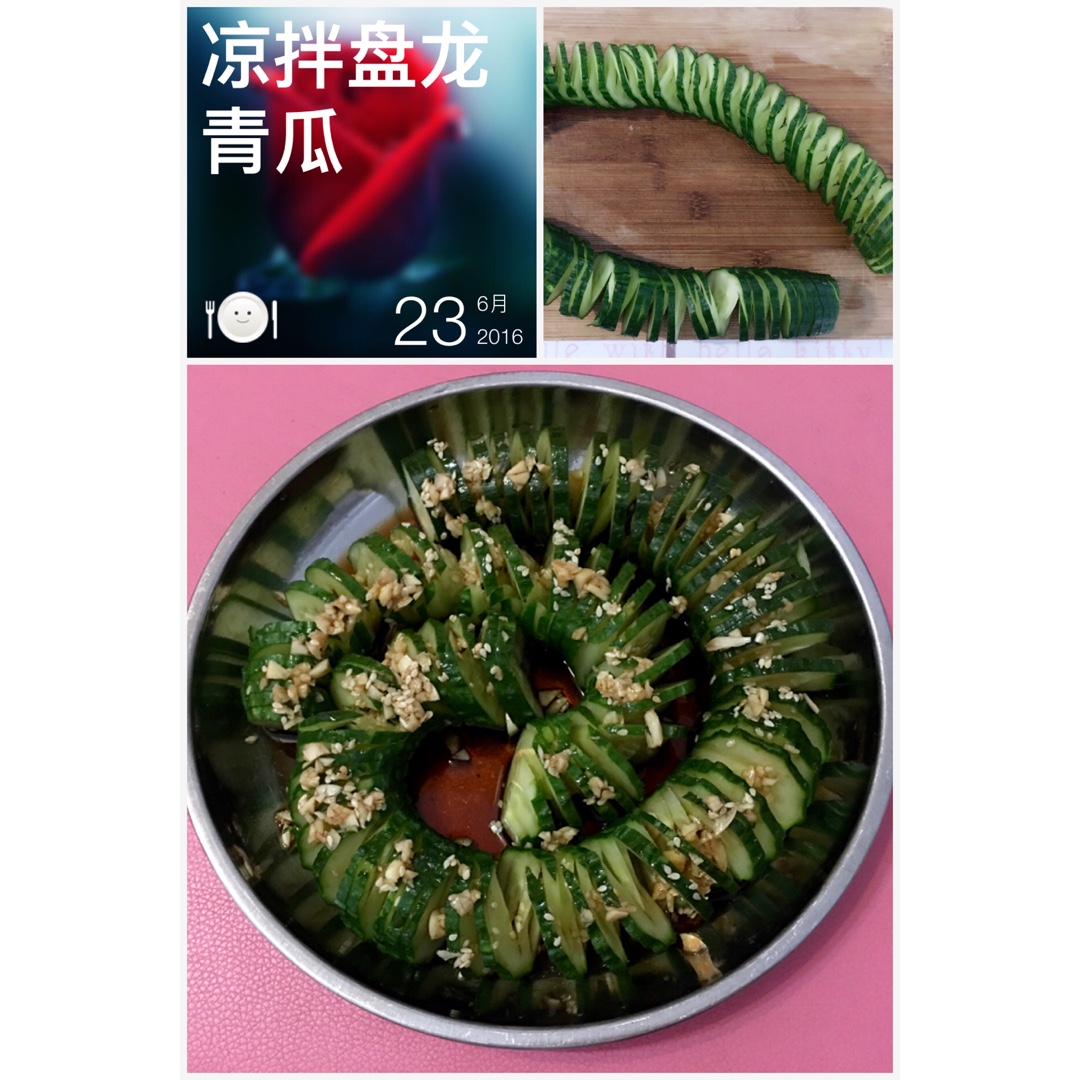 凉拌菜集结-内含6道-附超详细用料