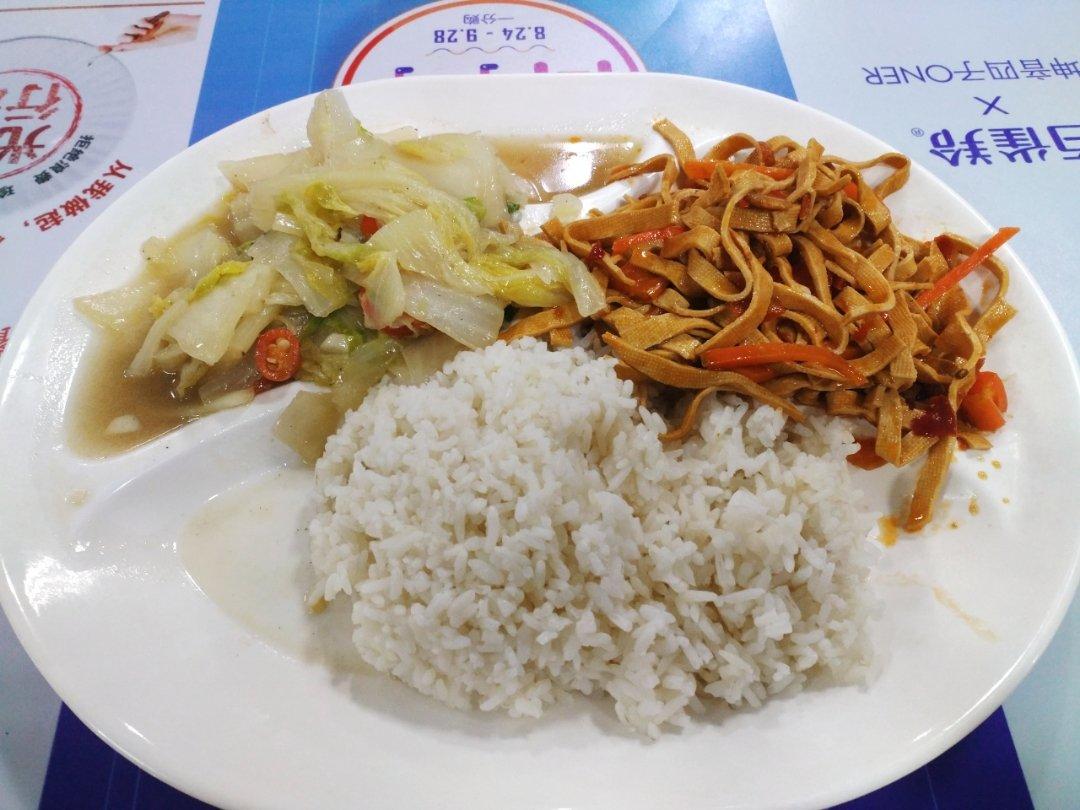 大学·食堂