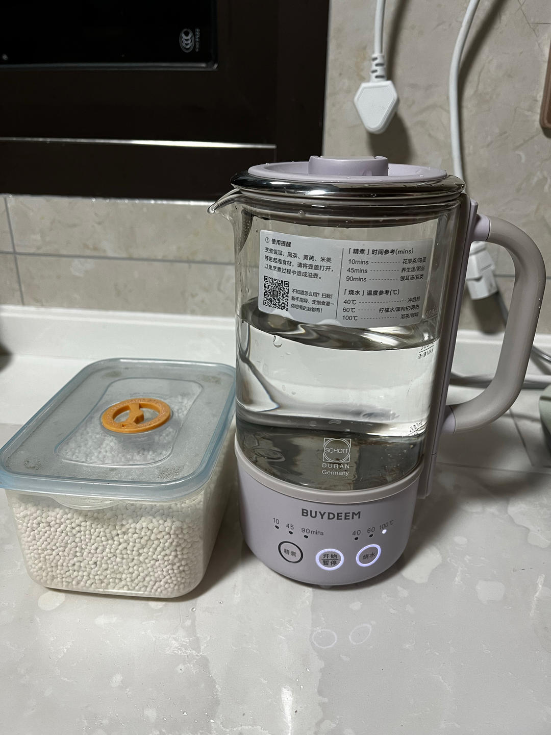 菠萝西米露【4月北鼎养生壶食谱】