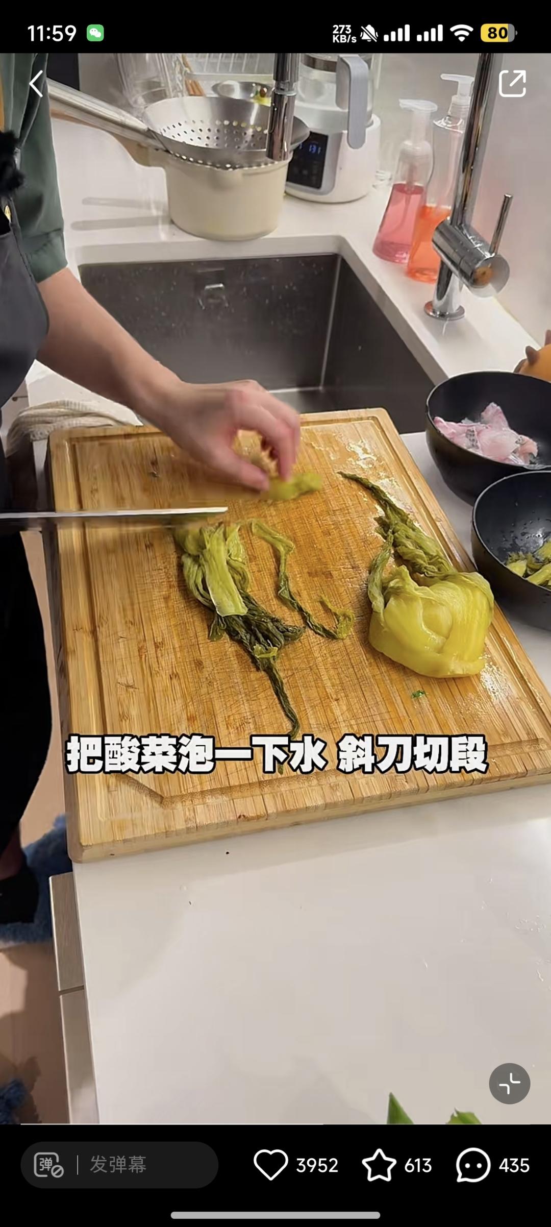 酸菜鱼和奶白鲫鱼汤的做法 步骤6