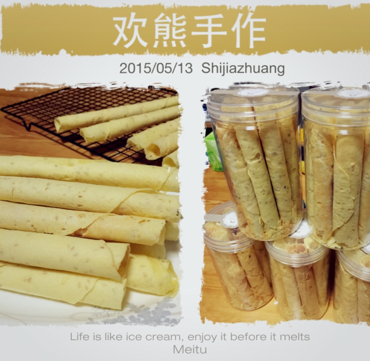 芝麻香酥蛋卷（视频食谱）