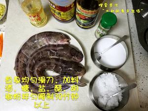 烤海鲶鱼的做法 步骤2