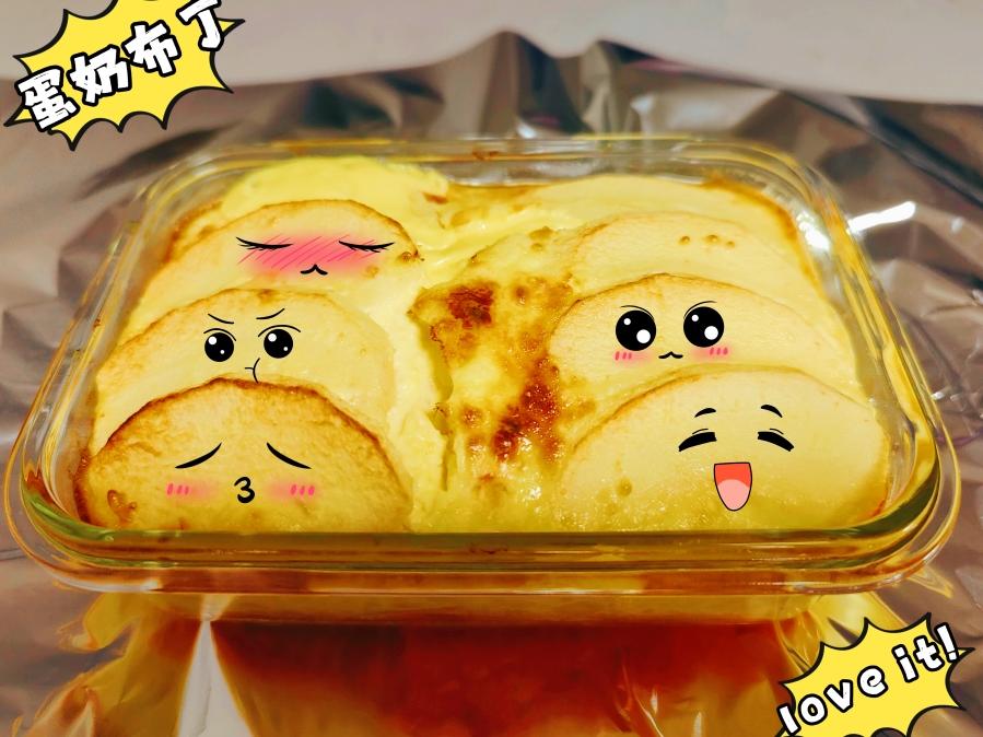 宝宝食谱·蛋奶布丁🍮