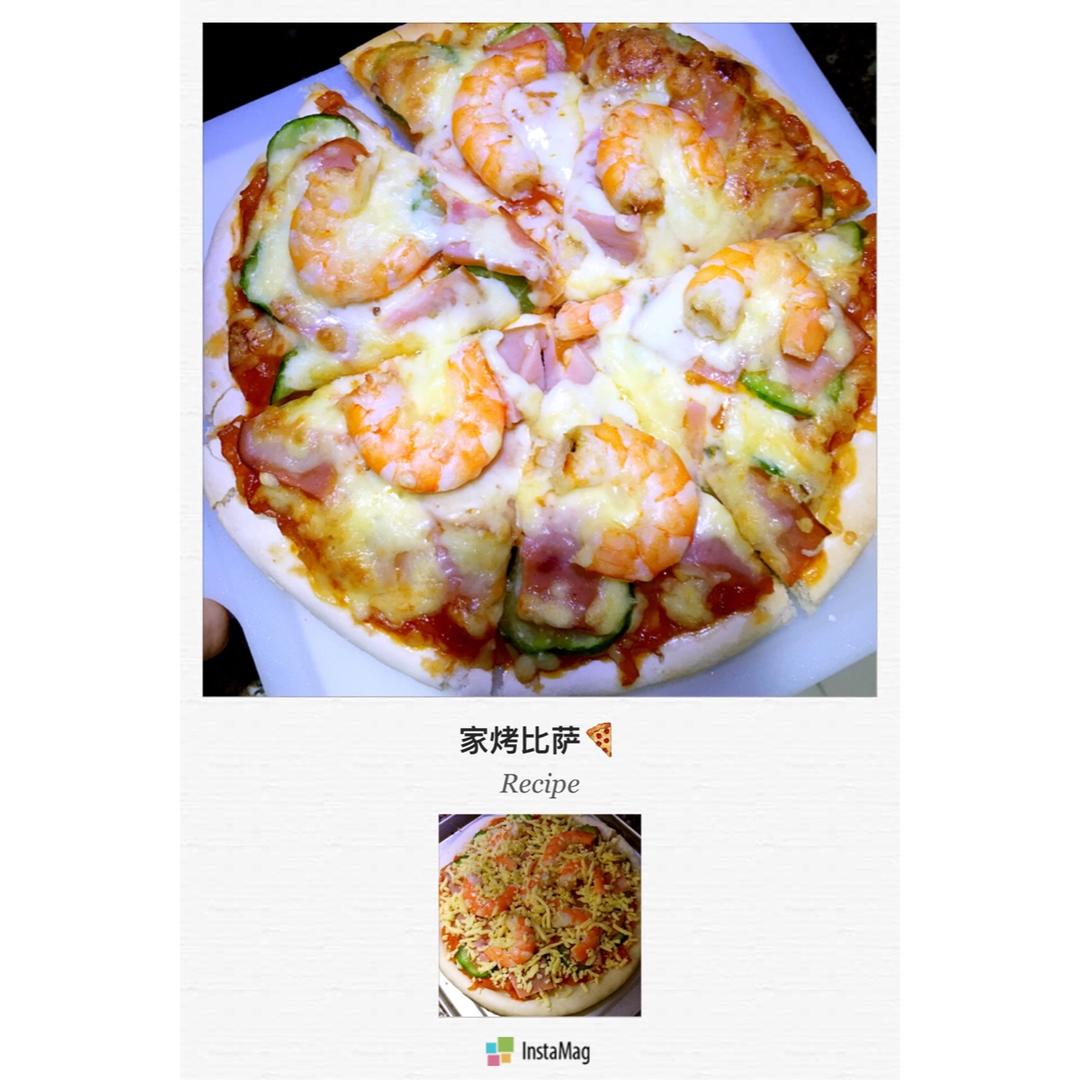 8寸纯手工什锦披萨