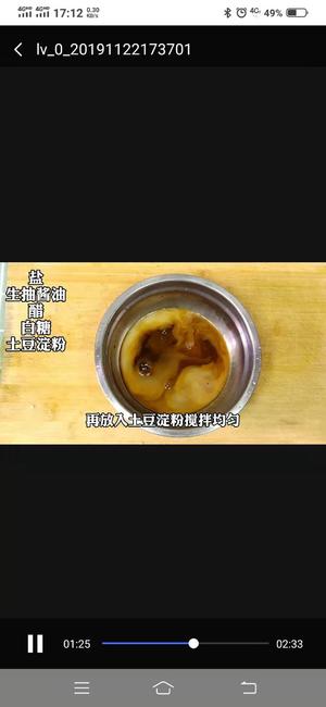 醋溜大白菜的做法 步骤2