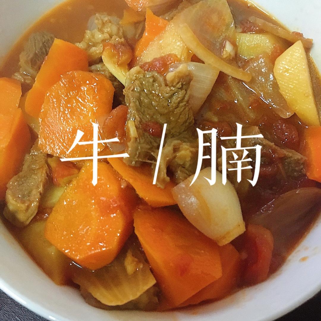 西红柿牛腩