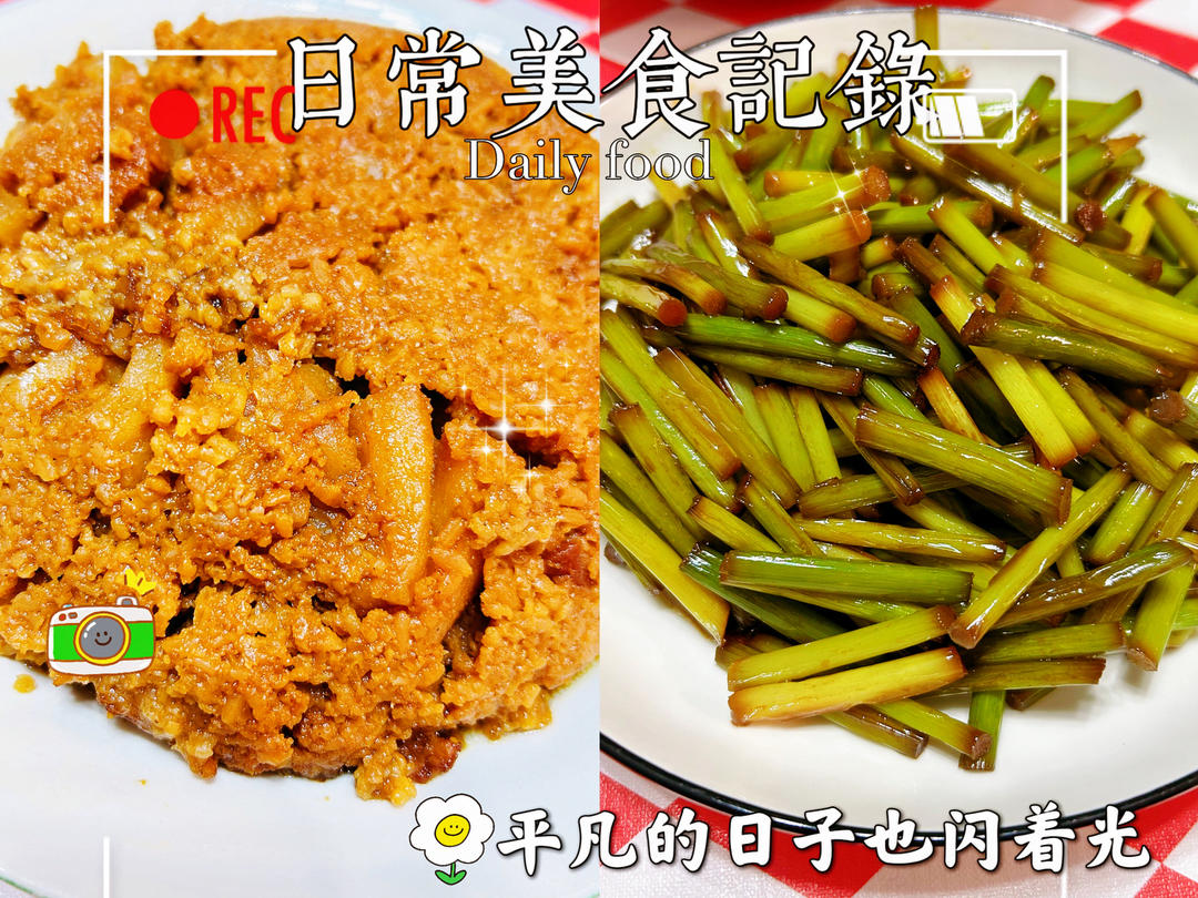 跟奶奶学的老北京米粉肉