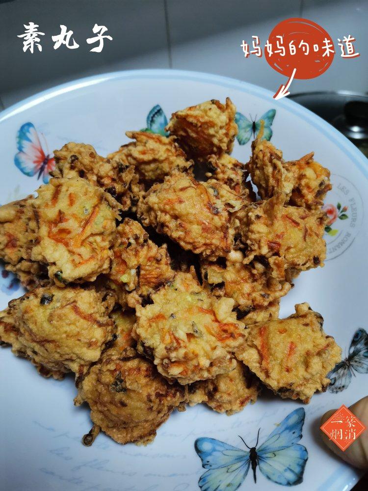 炸素丸子