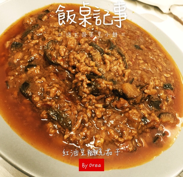 Oréada蓝带学习记录