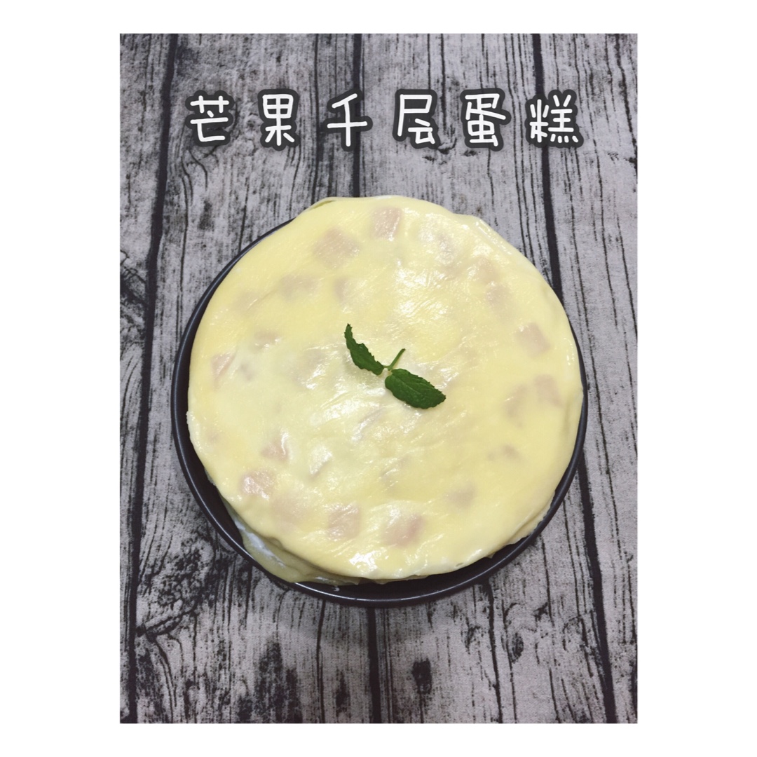 《Tinrry下午茶》教你做芒果班戟和芒果千层饼