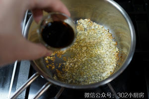 凉拌海参 <302小厨房>的做法 步骤4