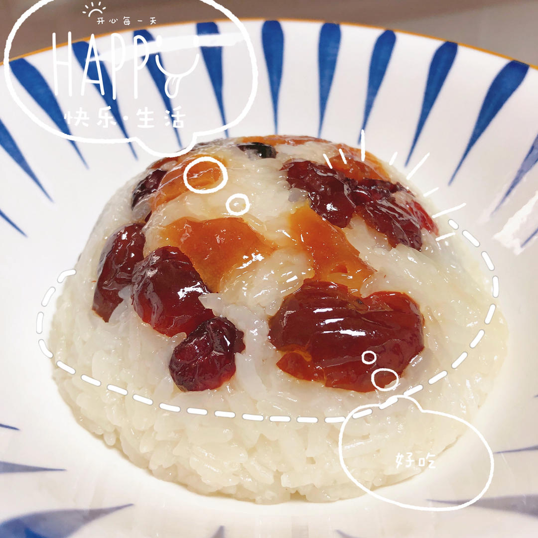 非常非常好吃的上海八宝饭