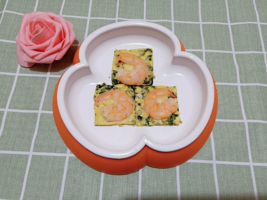 虾仁芹菜烘蛋 宝宝辅食食谱