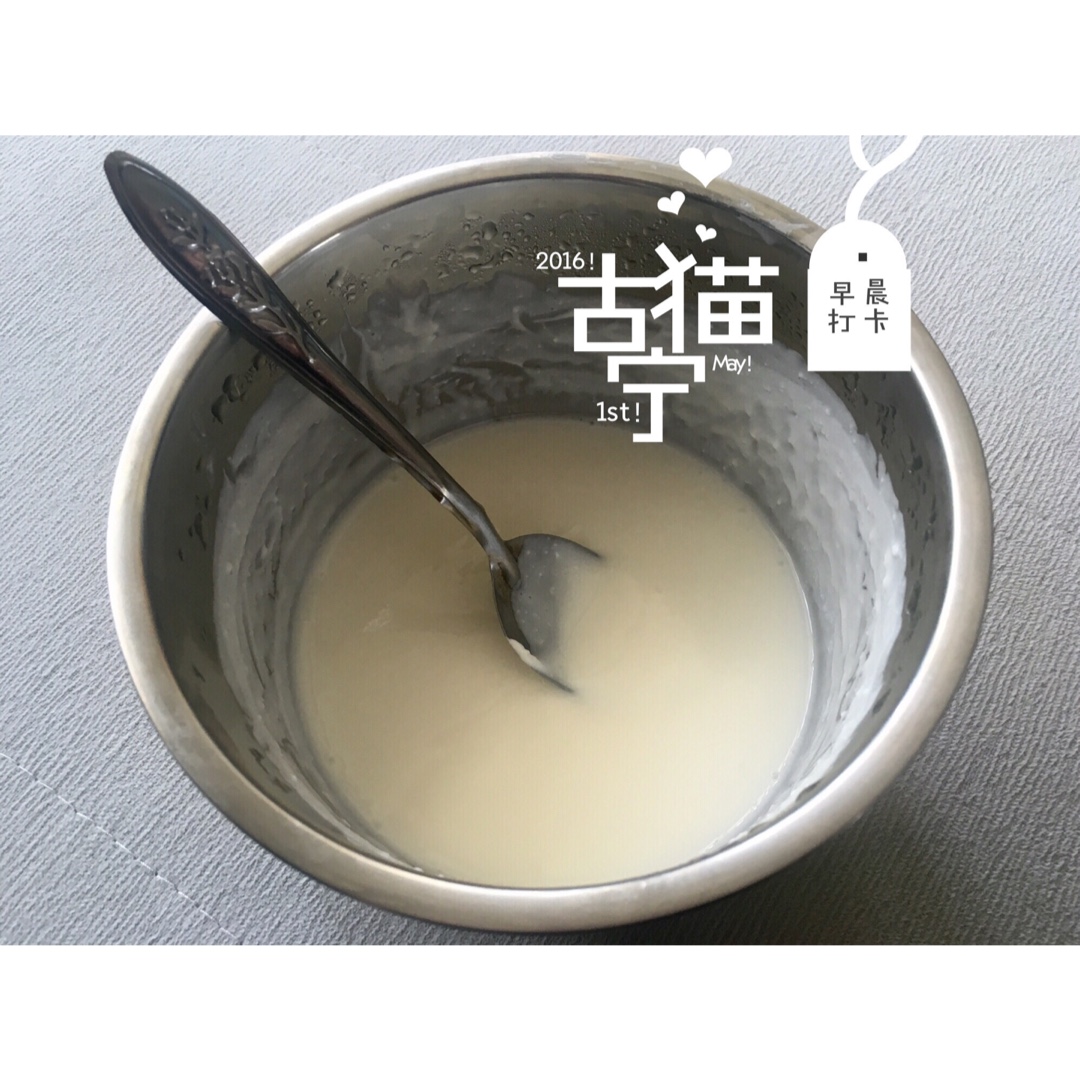酸奶机自制酸奶