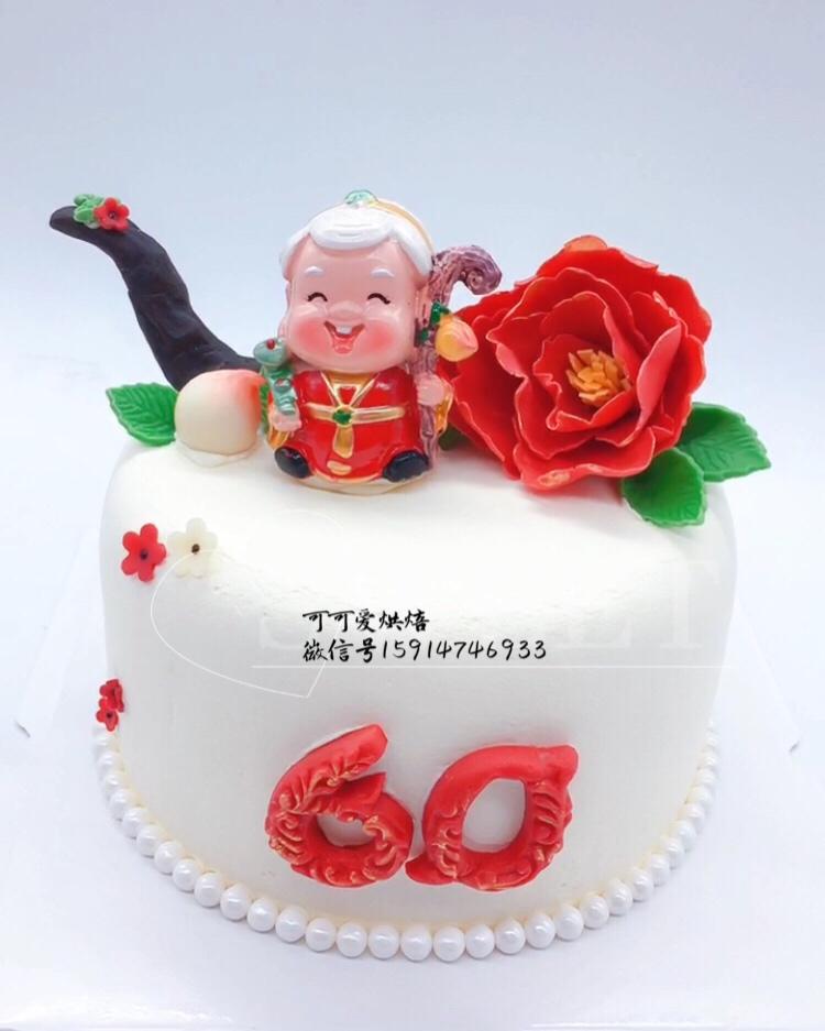 神奇的巧克力面