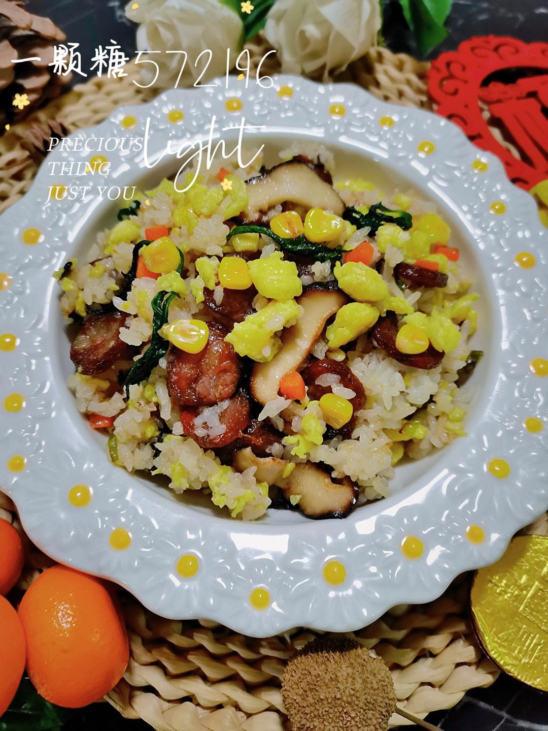 咸香口巨满足༄「香菇腊肠炒饭🍚」༄