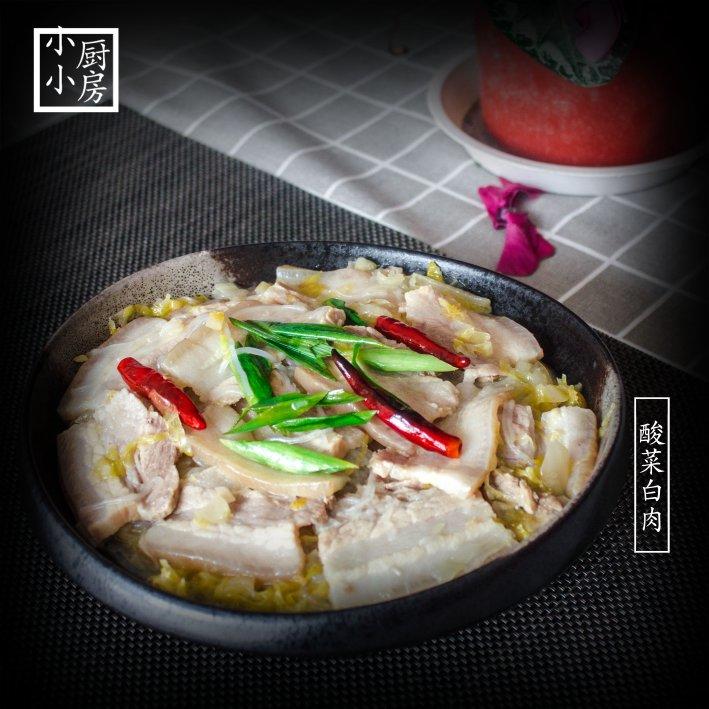 酸菜白肉