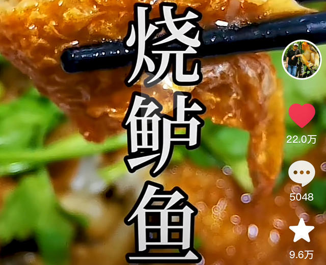 红烧鲈鱼的做法