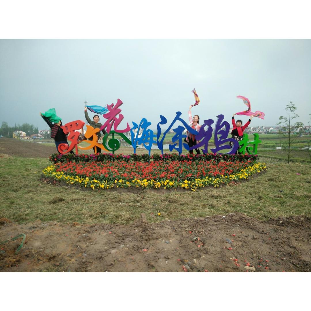 同学今生情.....