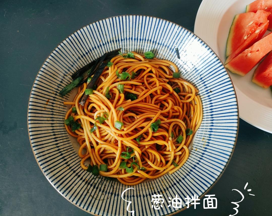 葱油拌面