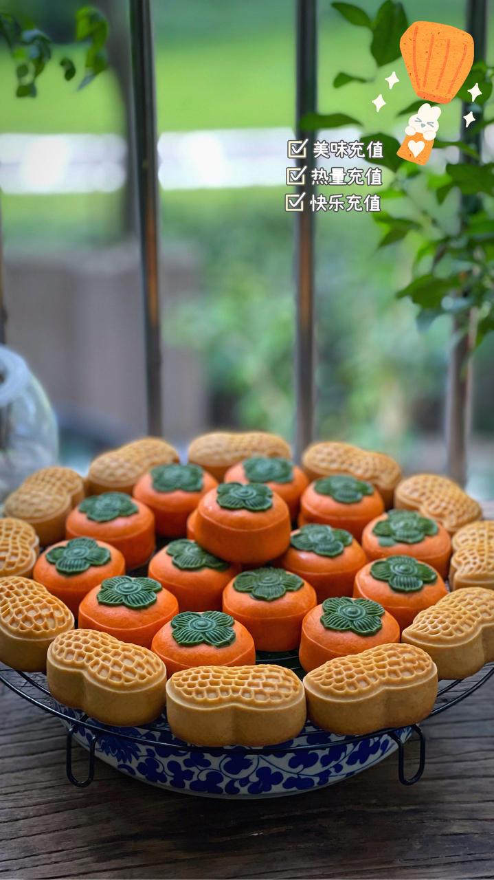 好柿花生--好事发生月饼