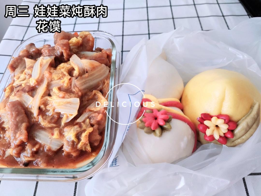 工作日午餐便当