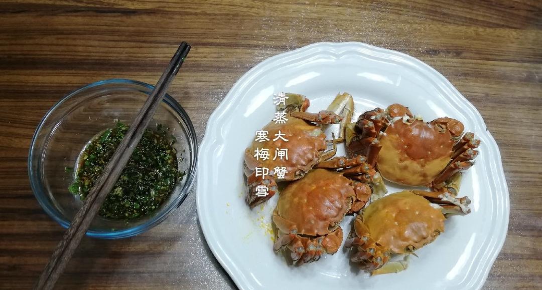 清蒸大闸蟹