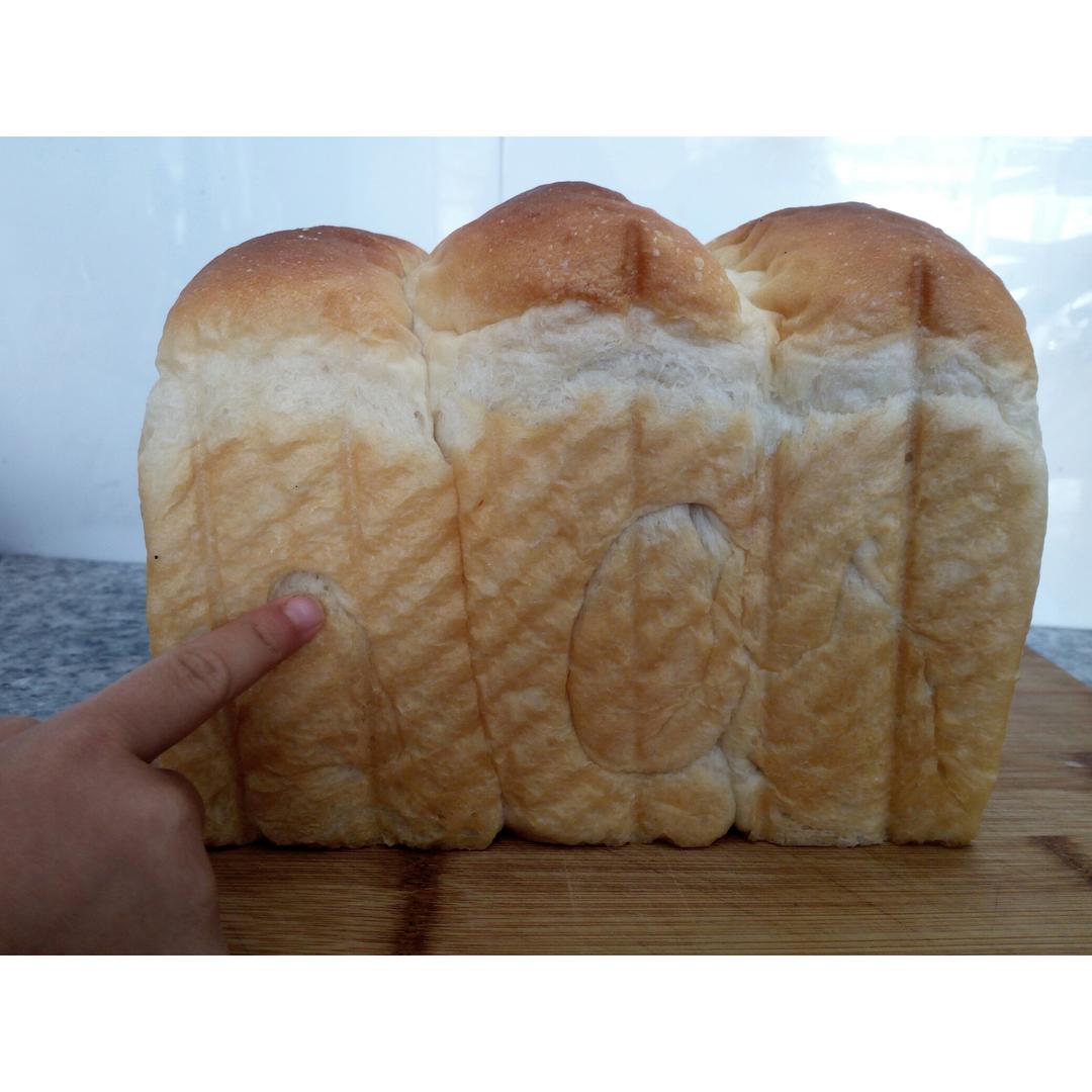 酸奶蛋白吐司