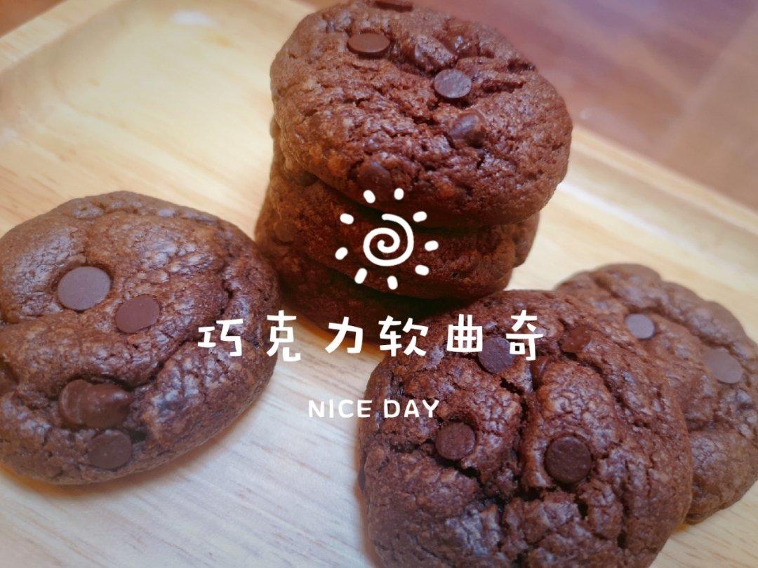 巧克力豆曲奇(Chocolate Chip Cookies)