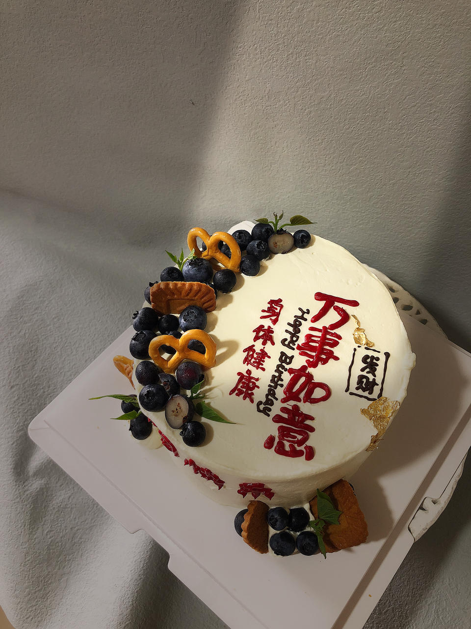 男士生日蛋糕图集