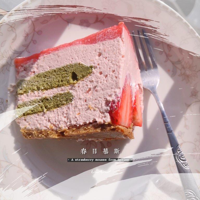 【视频】草莓慕斯蛋糕～抓住草莓季的尾巴