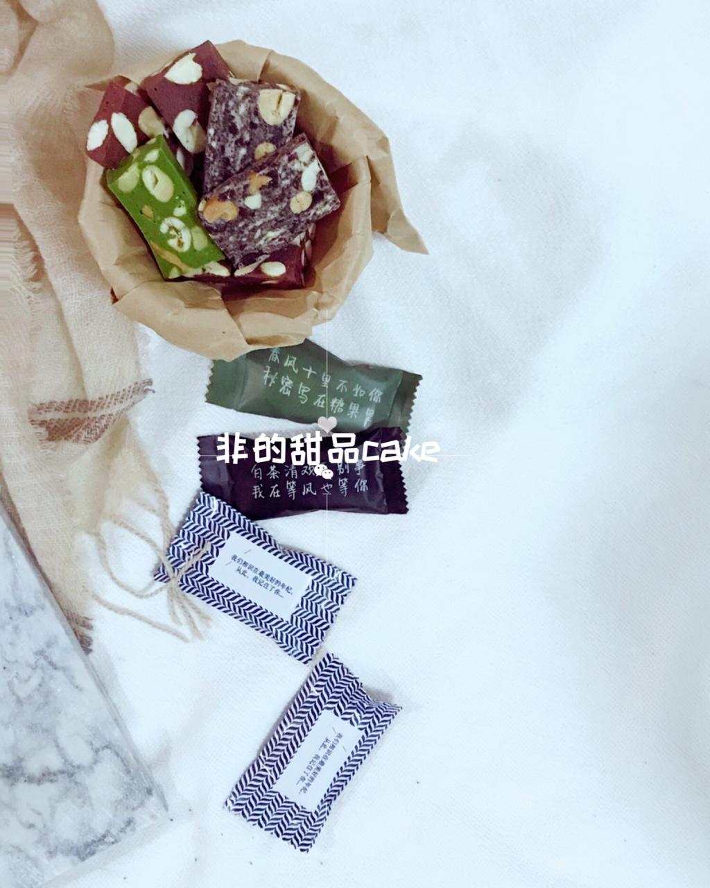 缤纷牛轧糖