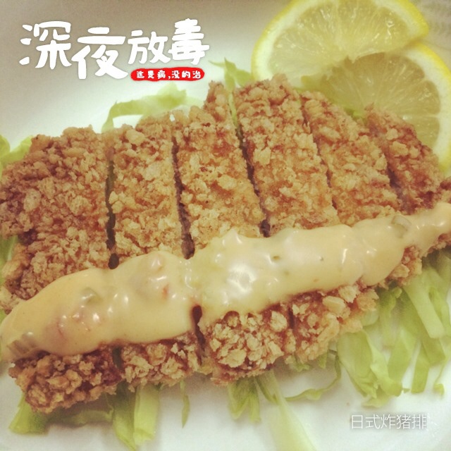 炸猪排