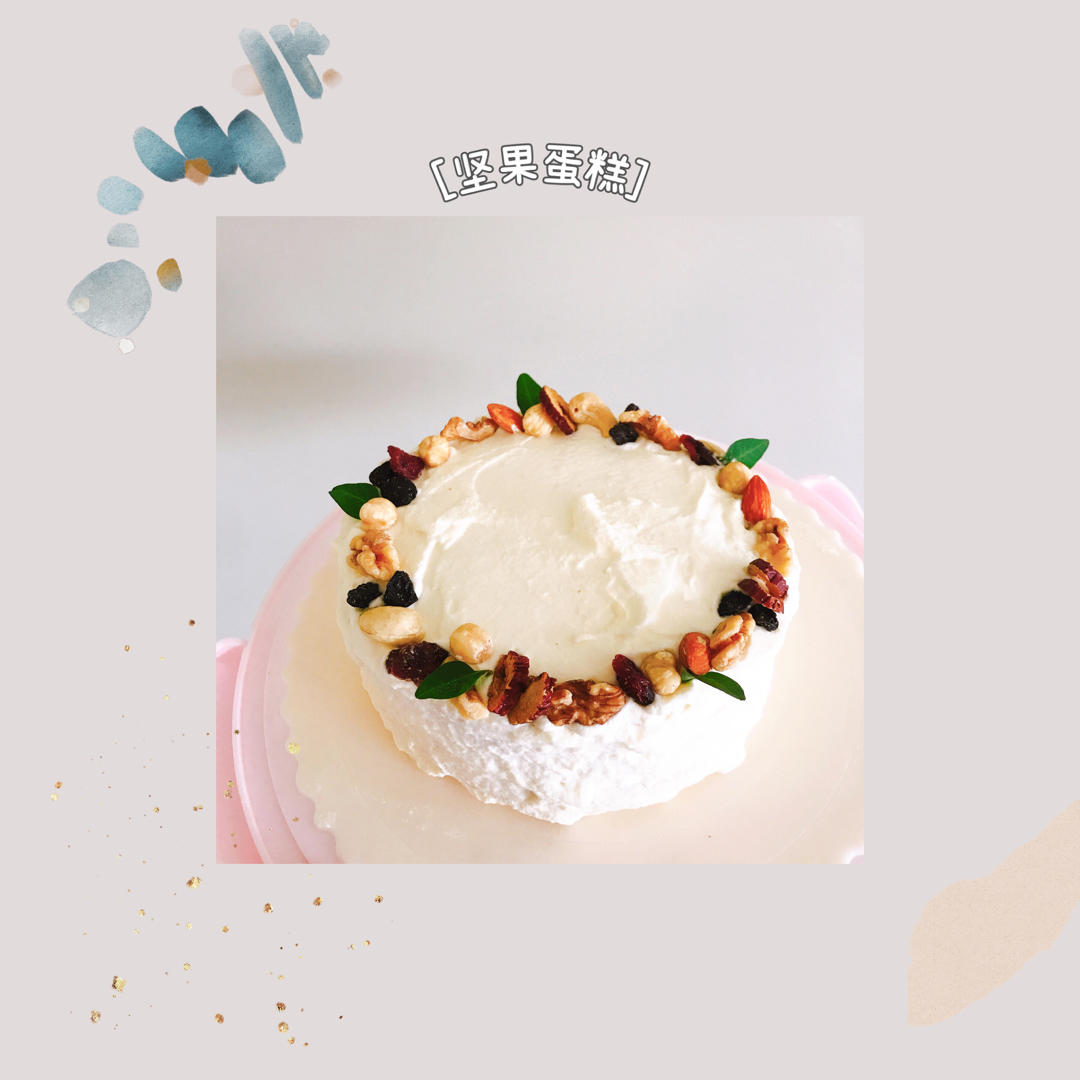 坚果芋泥奶油蛋糕
