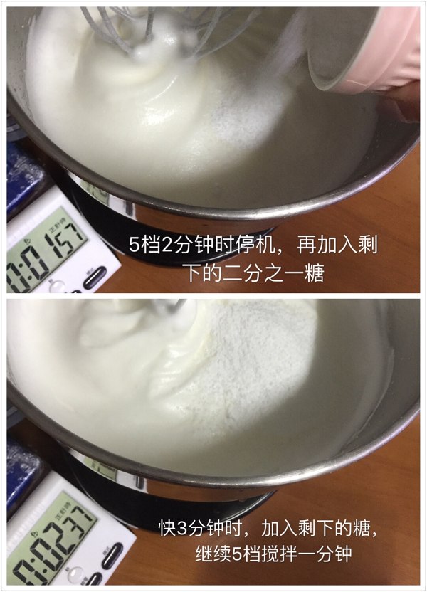 酸奶戚风——牧人王M50S厨师机的做法 步骤4