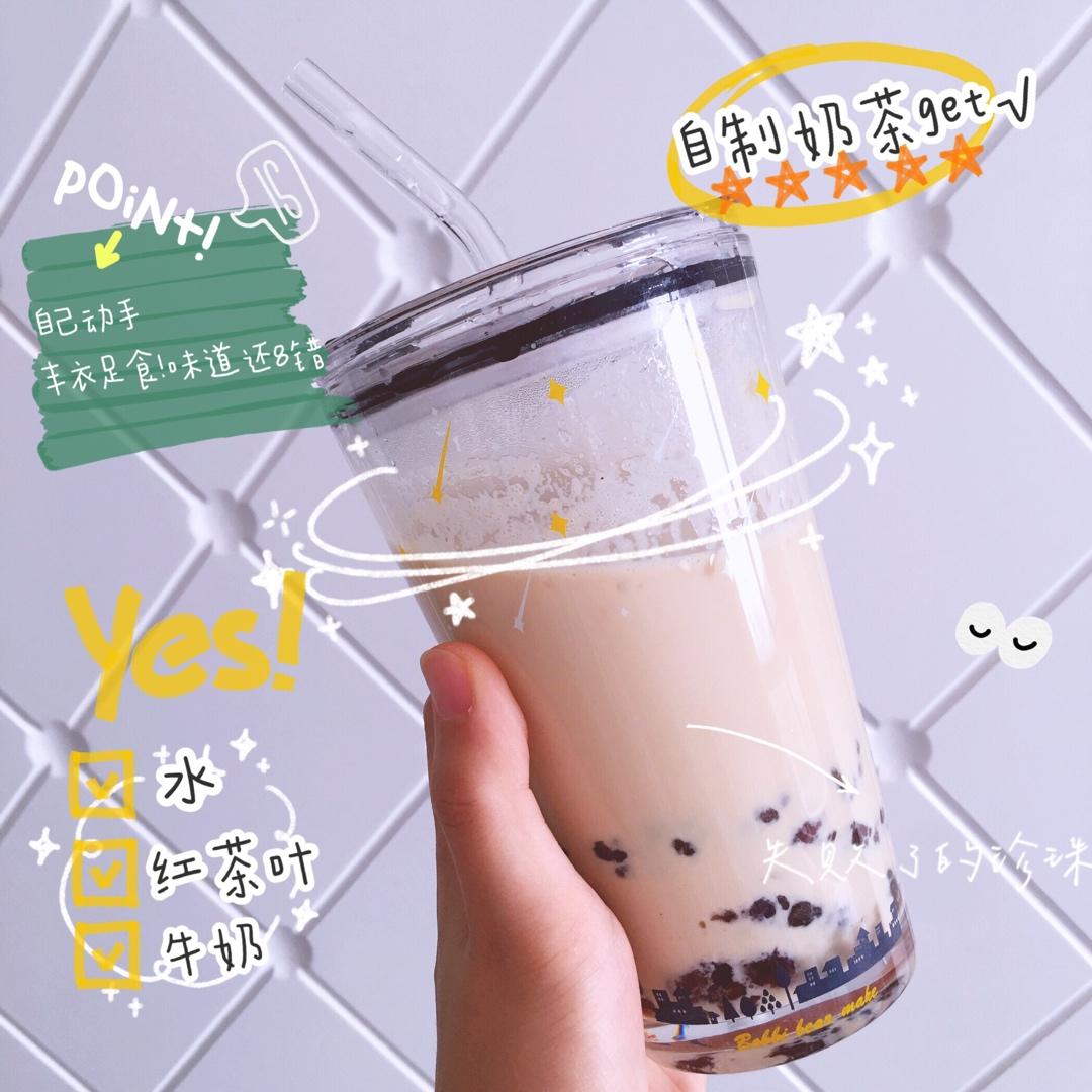 手煮奶茶