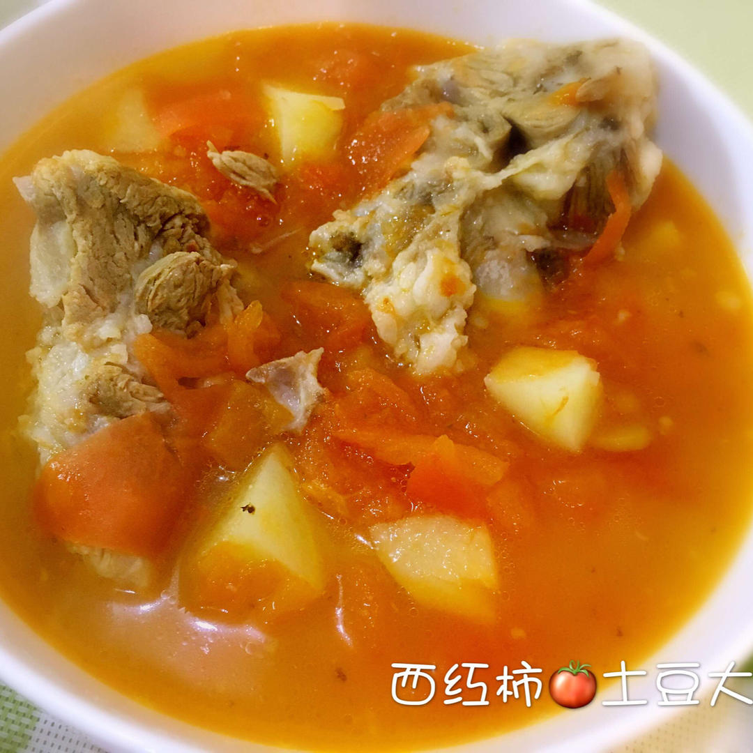 西红柿大骨汤