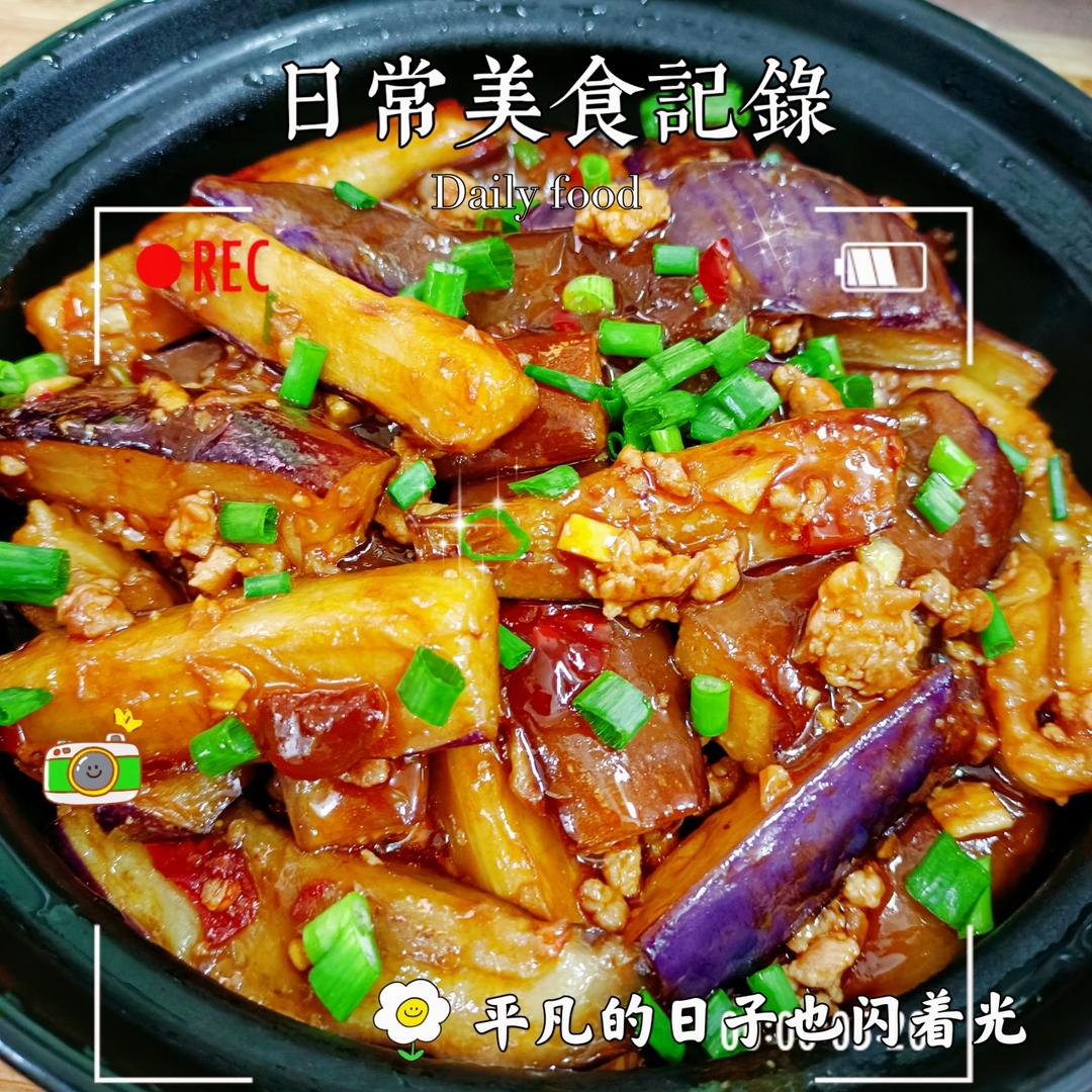 开胃下饭菜！巨简单的家常鱼香茄子煲
