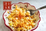 『咸蛋黄系列』芝士咸蛋黄焗玉米粒