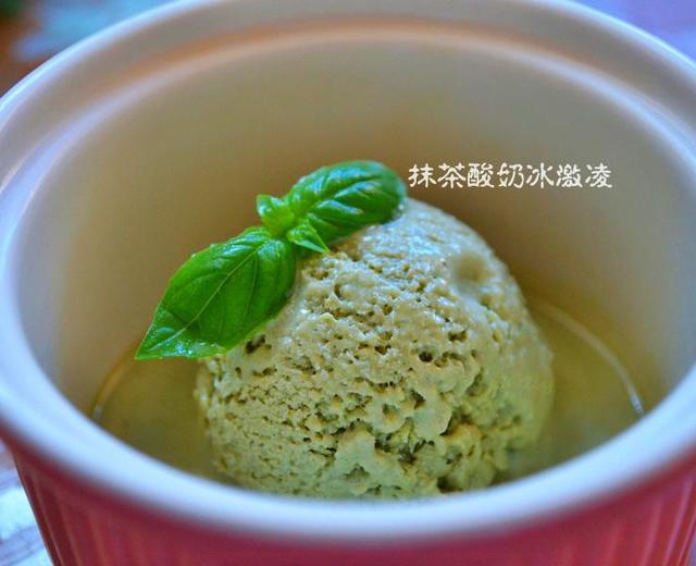 抹茶酸奶冰激凌【无奶油】的做法