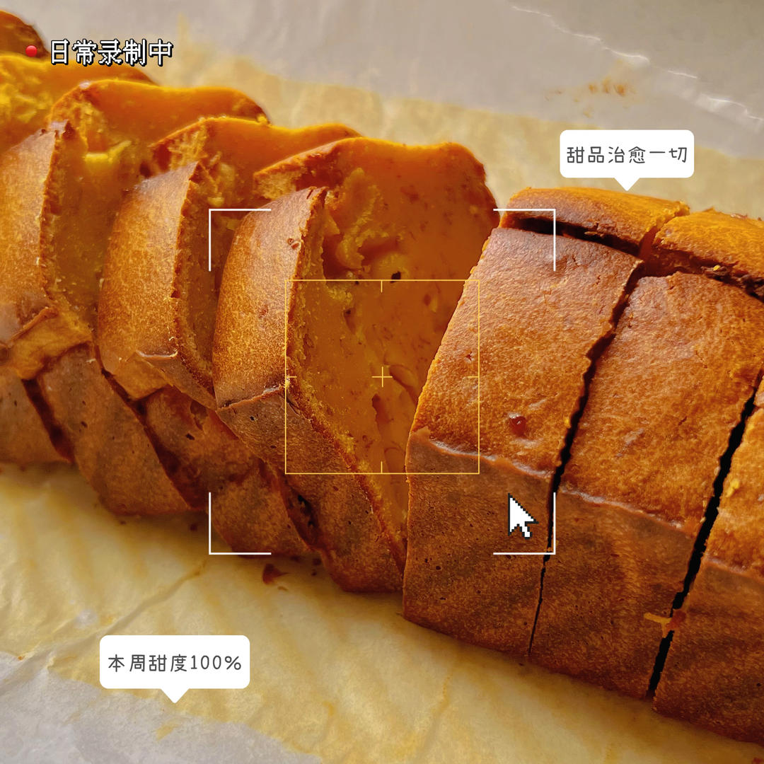 香蕉酸奶磅蛋糕～～简单到怀疑人生