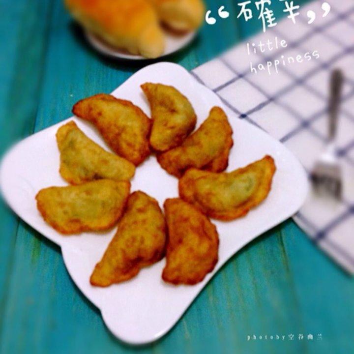 炸菜角（炸大菜饺）
