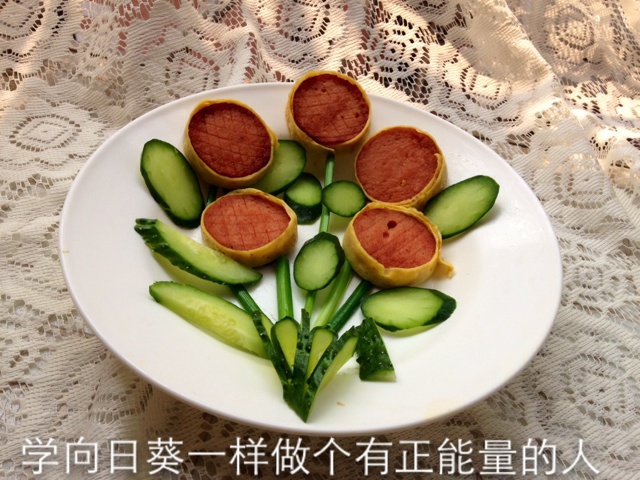 做一个阳光的人，向阳花开