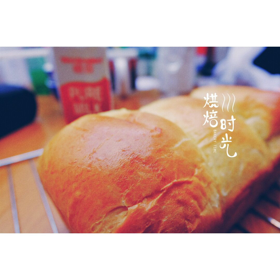 牛奶吐司（附详细步骤图）