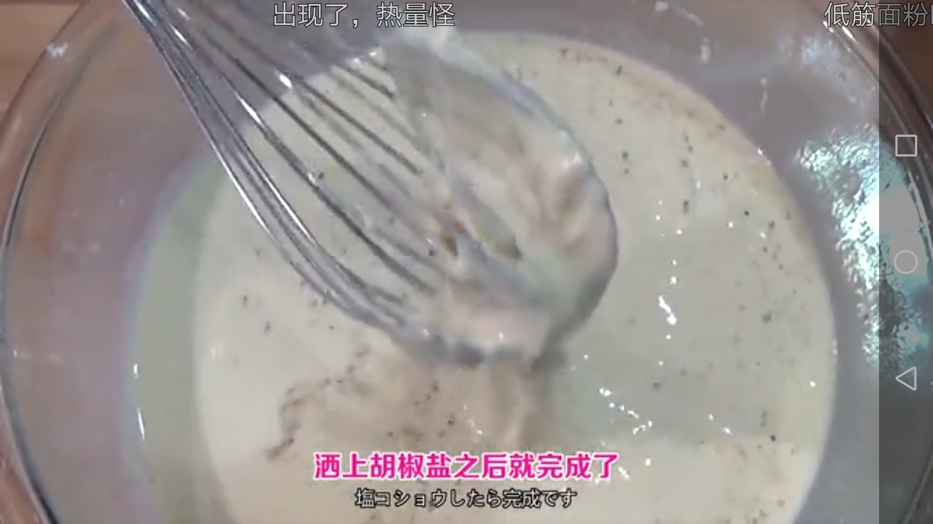 芝士牛奶白酱【木下大胃王】的做法 步骤11