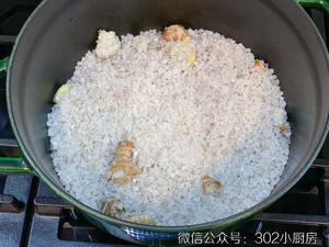 【0357】盐焗小青龙 <302小厨房>的做法 步骤7