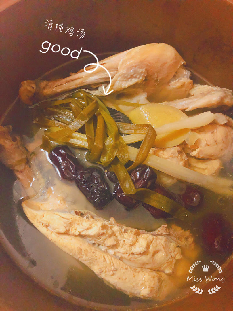 鲜美无敌：清炖鸡汤🐔